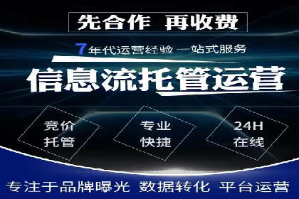 信息流广告投放公司案例对比分析